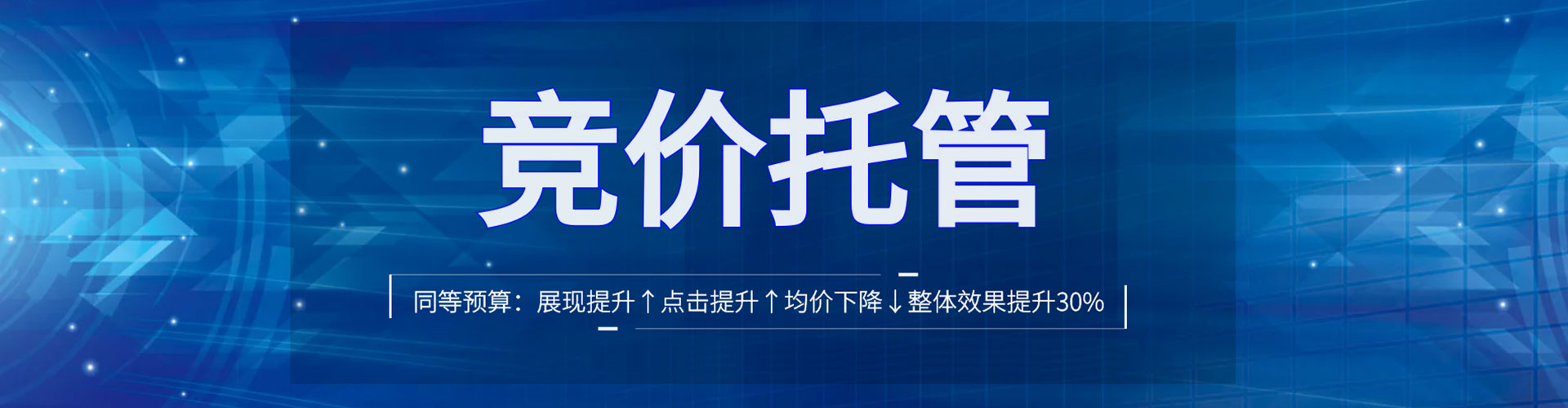 榕江百度竞价包年